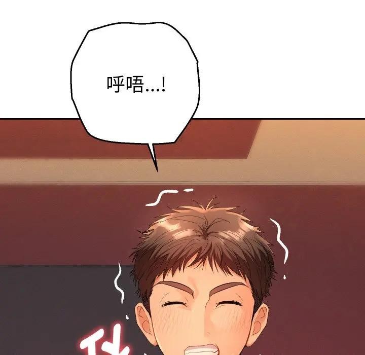 她们教会我的事第3话