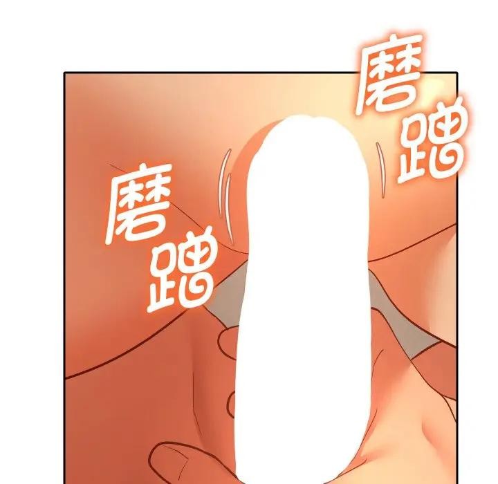 她们教会我的事第3话