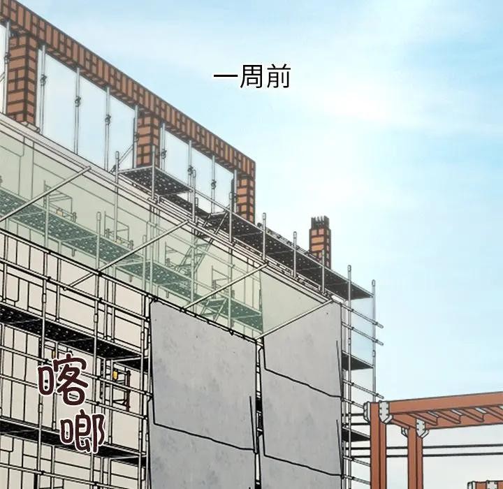 公主殿下要收种子啦！第1话