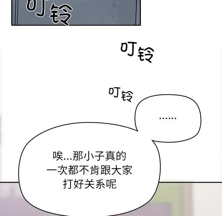 公主殿下要收种子啦！第1话