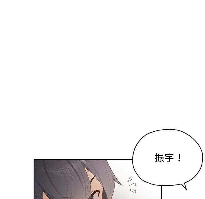 公主殿下要收种子啦！第1话