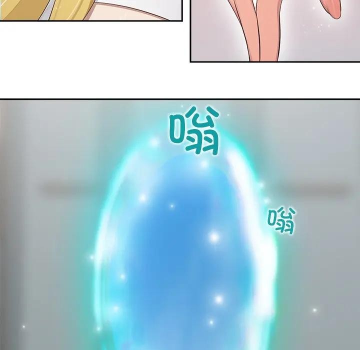 公主殿下要收种子啦！第1话