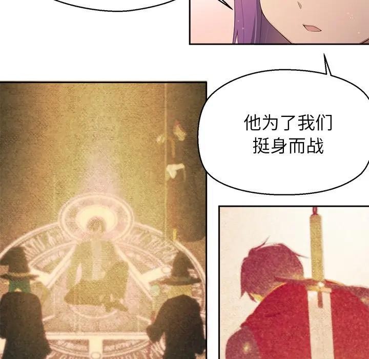 公主殿下要收种子啦！第1话