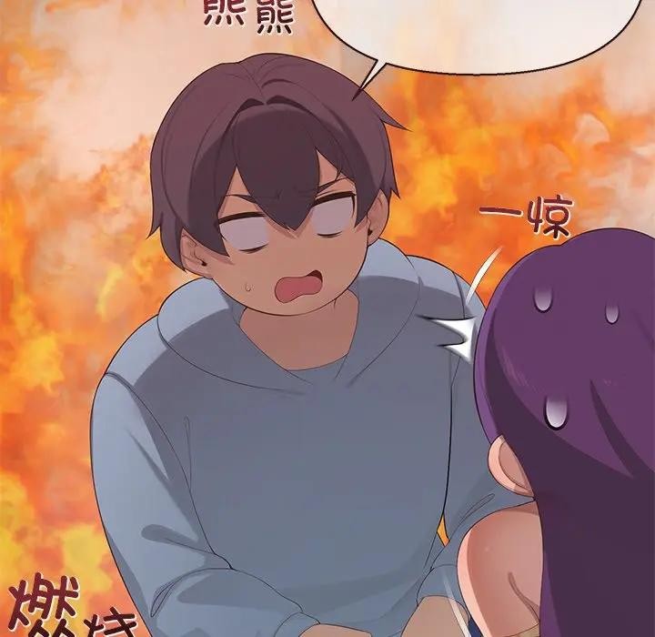 公主殿下要收种子啦！第1话