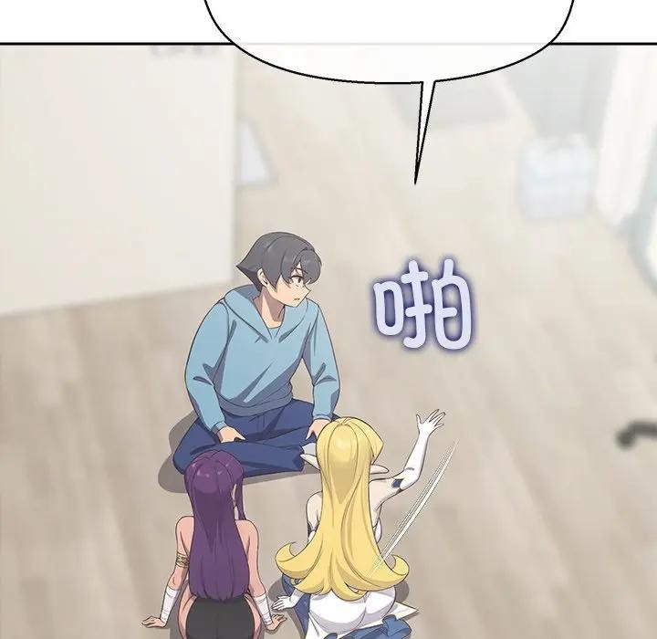 公主殿下要收种子啦！第2话