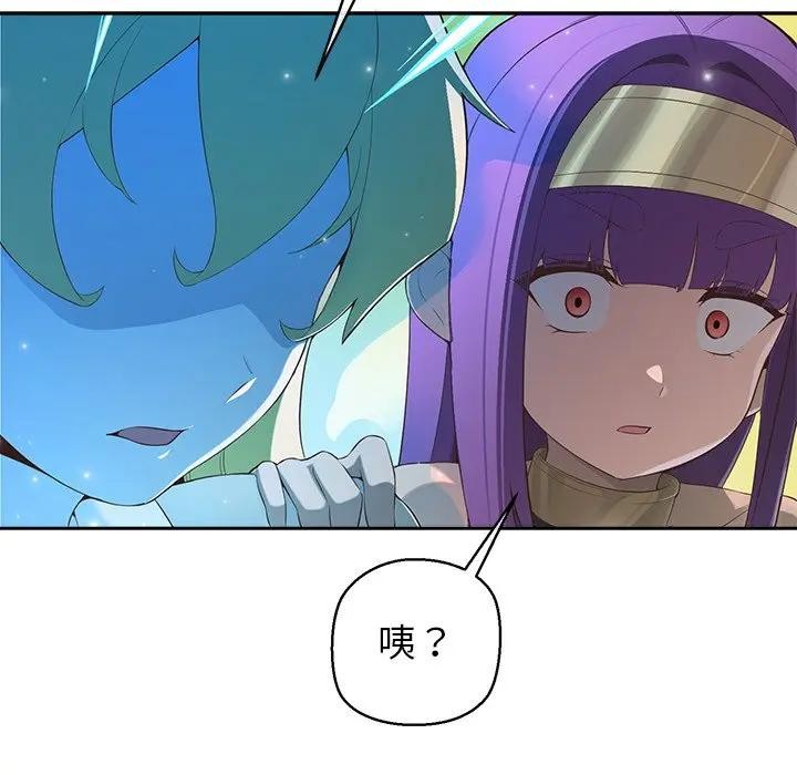 公主殿下要收种子啦！第2话