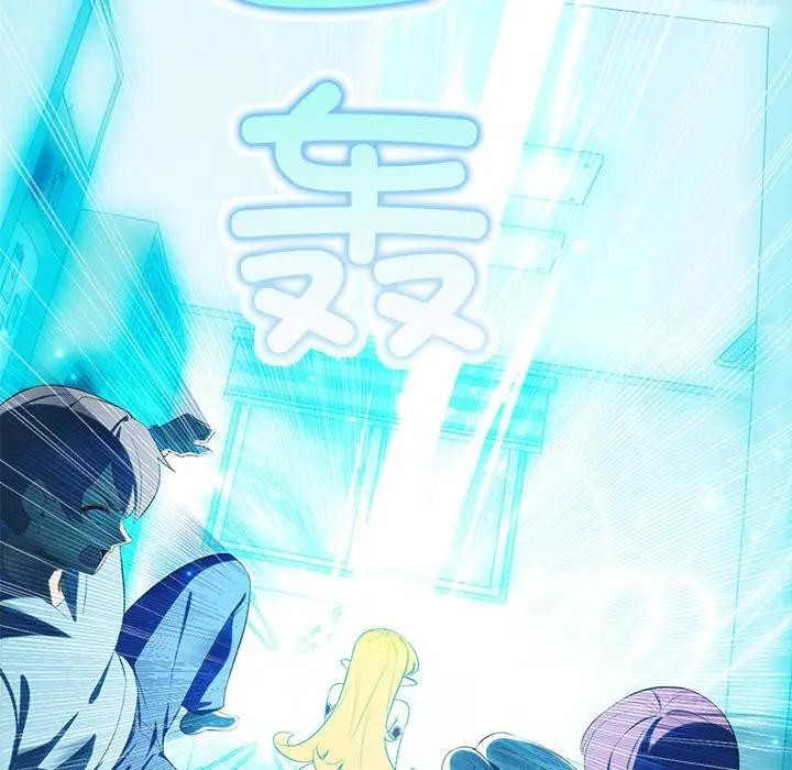 公主殿下要收种子啦！第2话