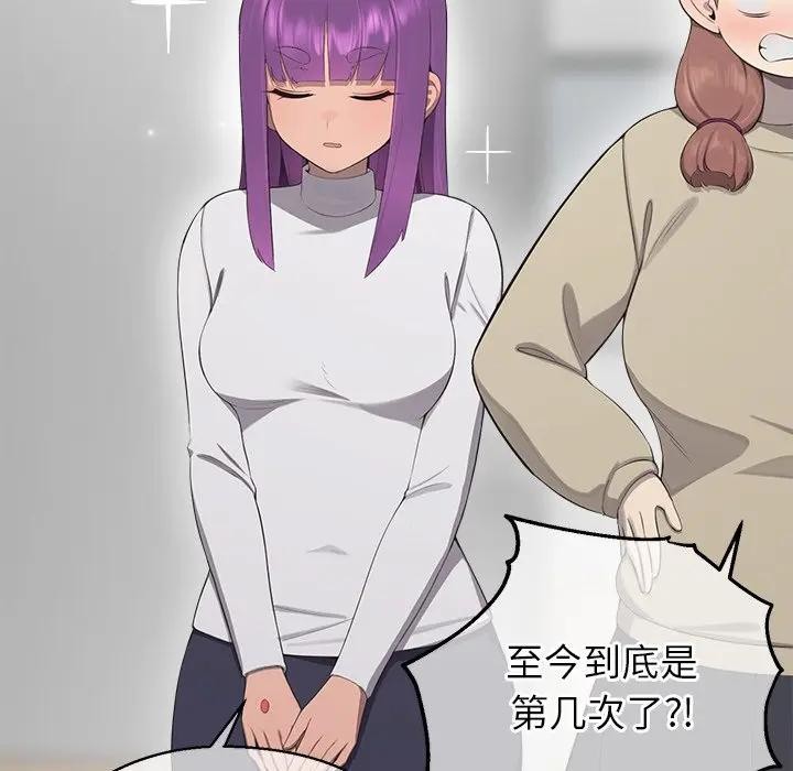 公主殿下要收种子啦！第2话