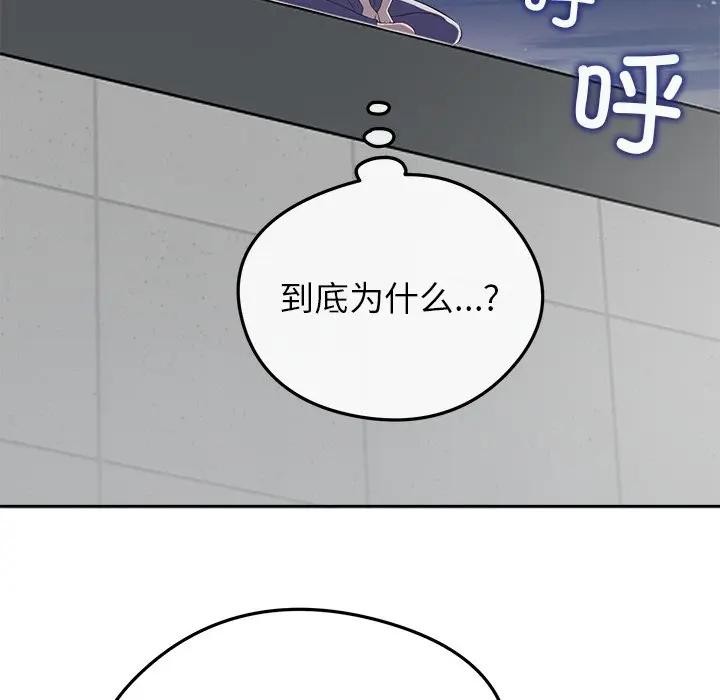 公主殿下要收种子啦！第2话