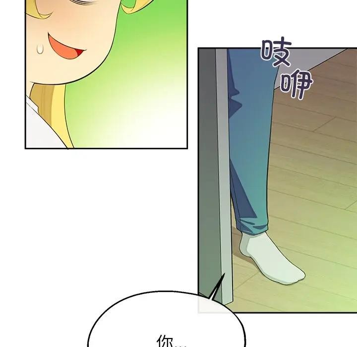 公主殿下要收种子啦！第2话