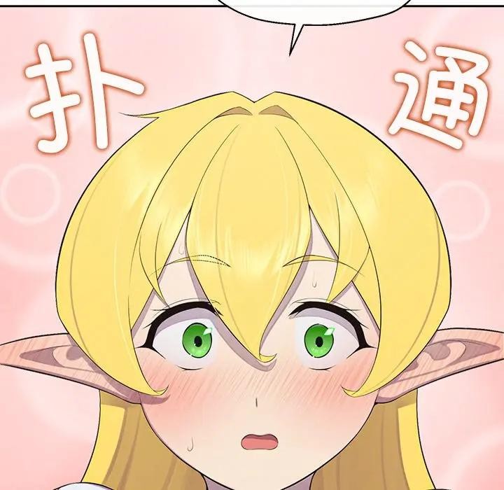 公主殿下要收种子啦！第2话