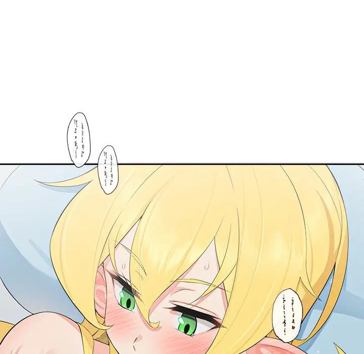 公主殿下要收种子啦！第3话