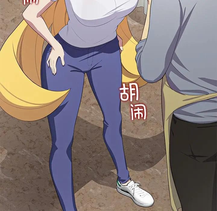 公主殿下要收种子啦！第3话