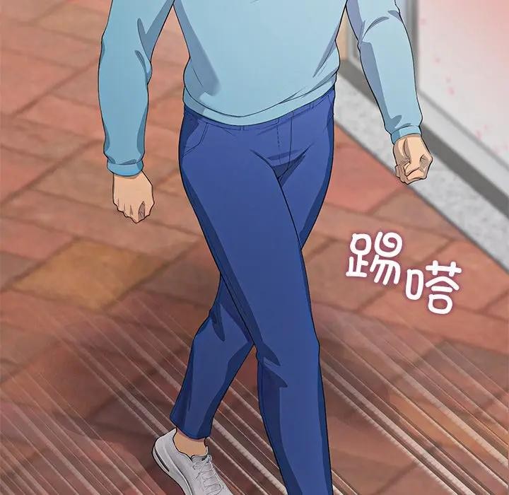 公主殿下要收种子啦！第3话