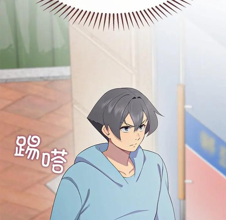 公主殿下要收种子啦！第3话