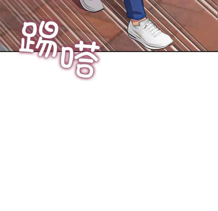 公主殿下要收种子啦！第3话