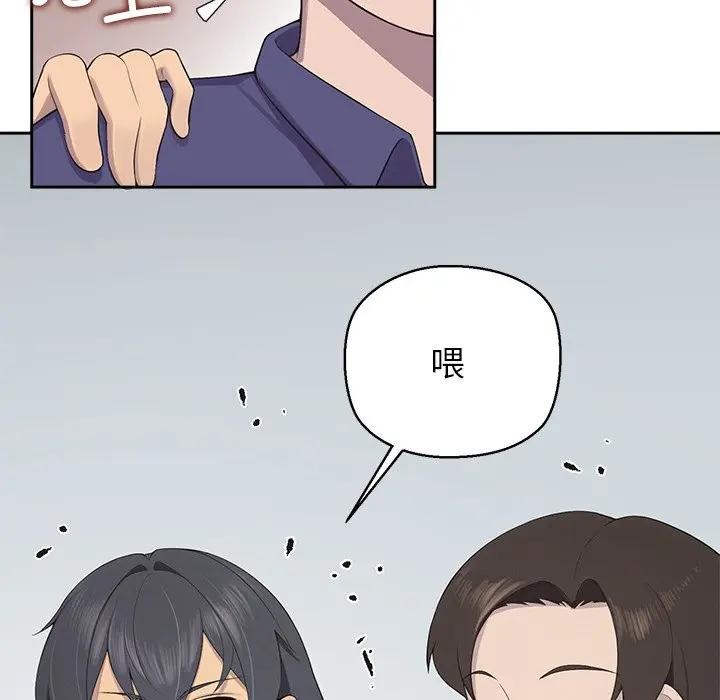 公主殿下要收种子啦！第3话