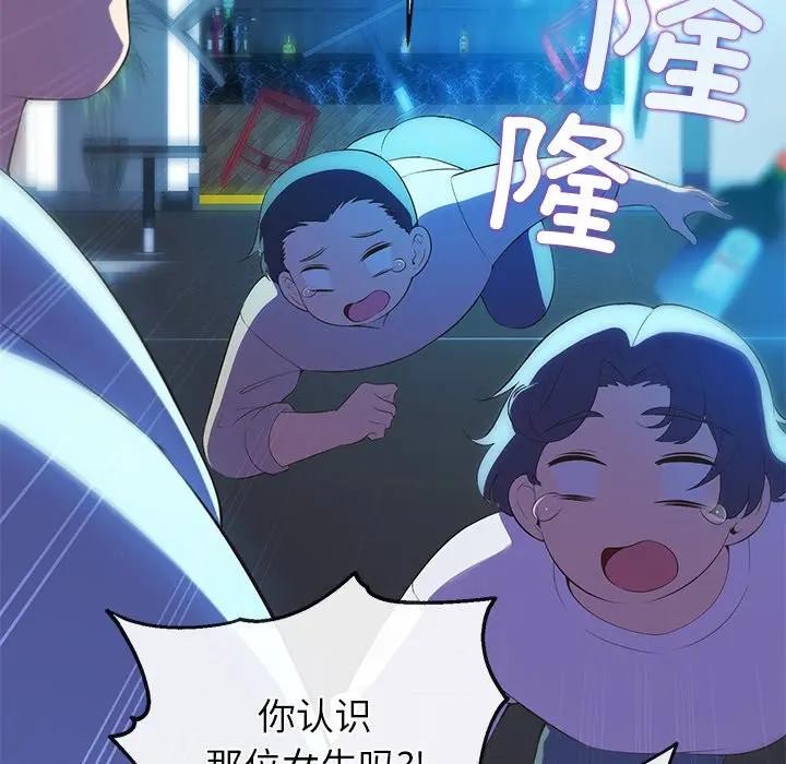 公主殿下要收种子啦！第3话