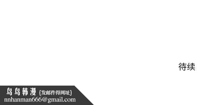 公主殿下要收种子啦！第3话