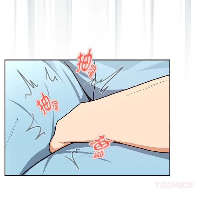 下班后的例行恋爱第77話