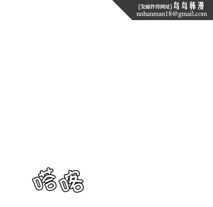 渴望占有她第85話