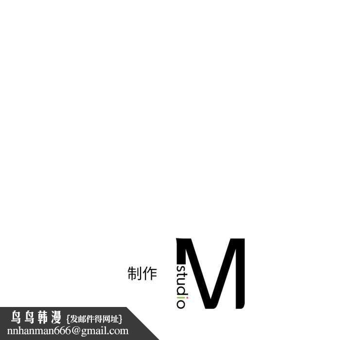 渴望占有她第85話