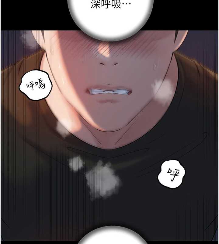 岳母为何那样第74話-像上我女兒一樣用力上我