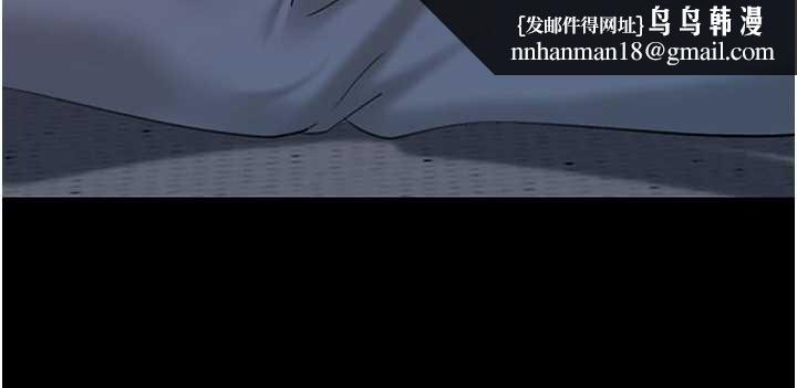 岳母为何那样第74話-像上我女兒一樣用力上我