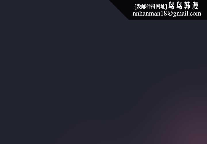 摸鱼生存指南第20話