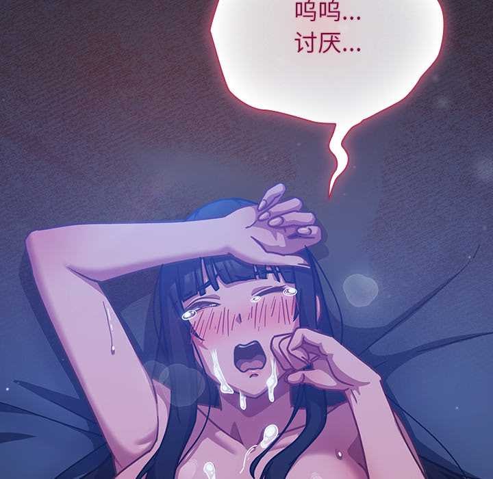 摸鱼生存指南第20話