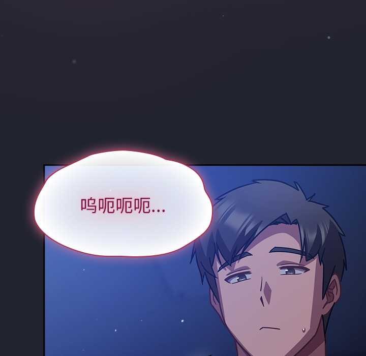 摸鱼生存指南第20話