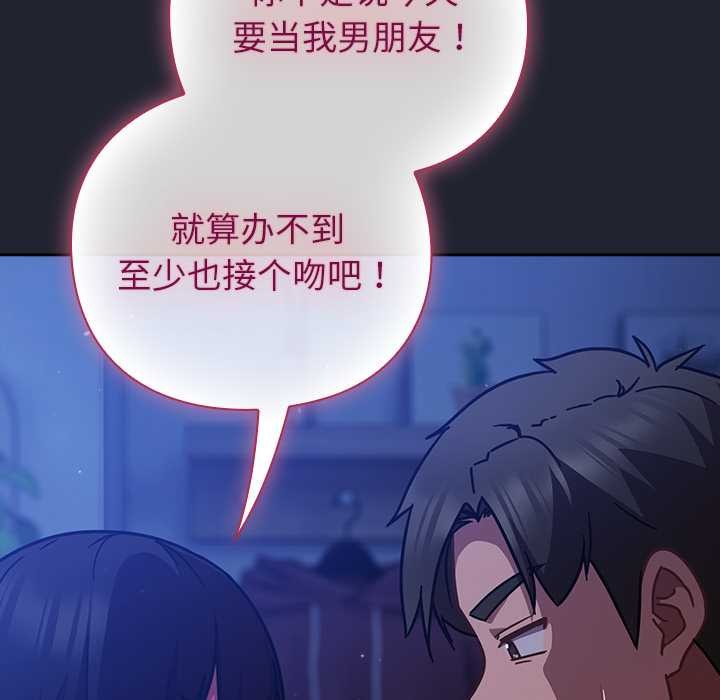 摸鱼生存指南第20話