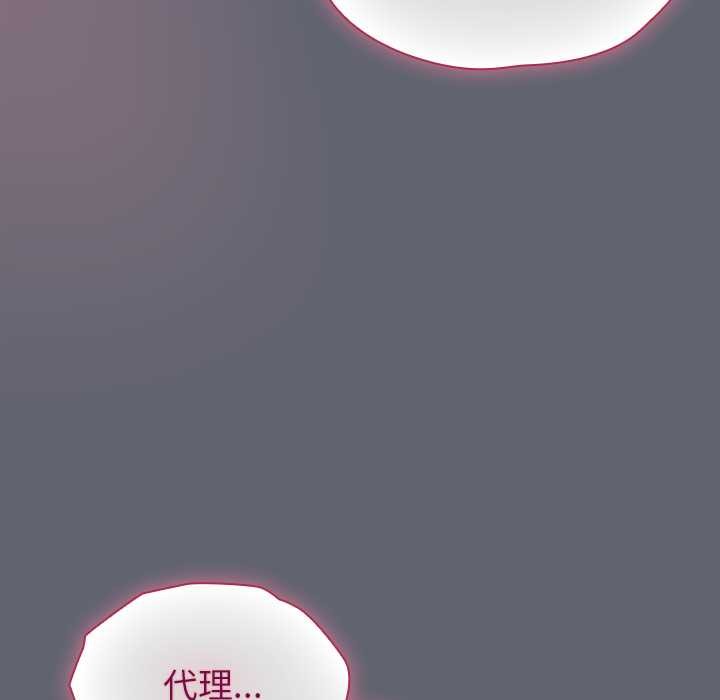 摸鱼生存指南第20話