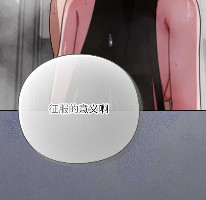 摸鱼生存指南第20話