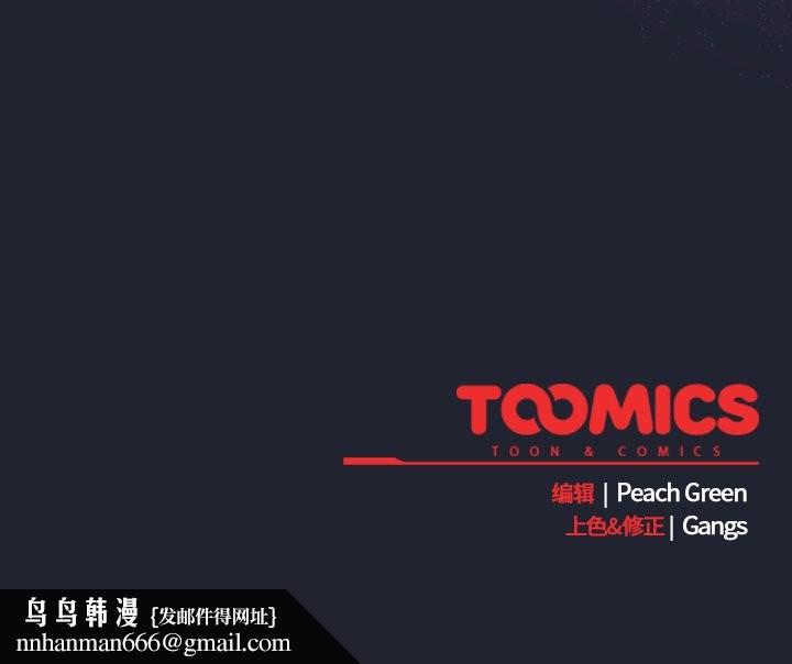 摸鱼生存指南第20話