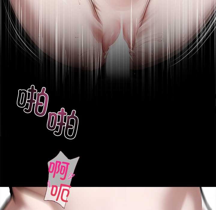 黑道X上班族第30話