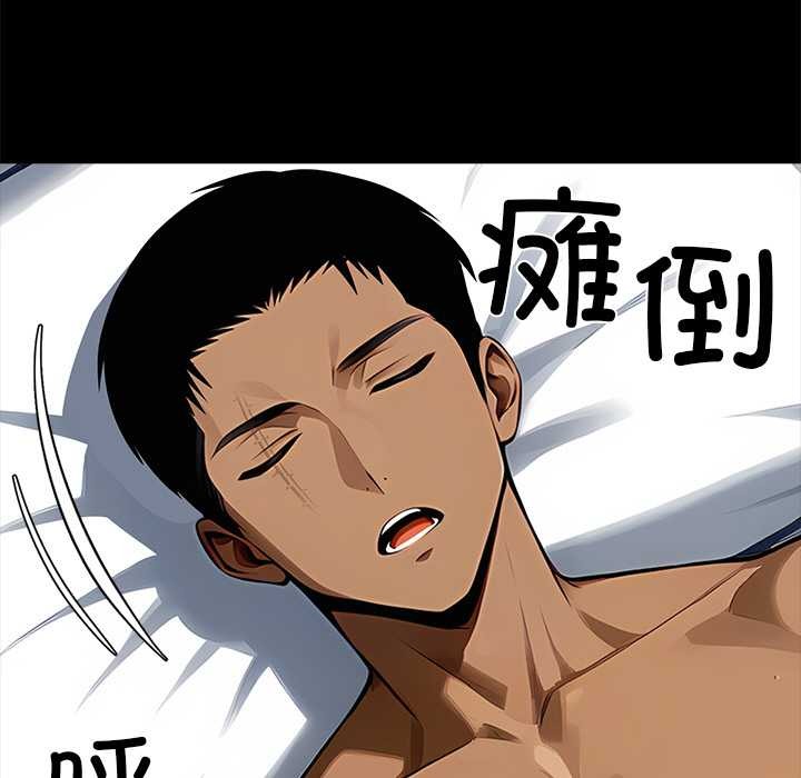 黑道X上班族第30話