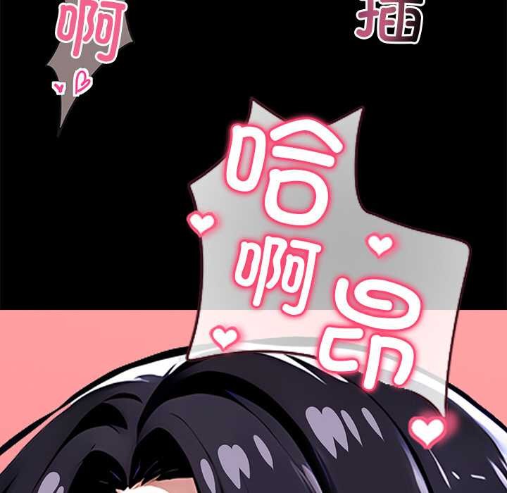 黑道X上班族第30話