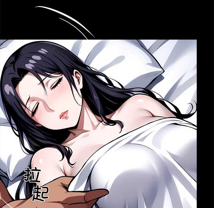 黑道X上班族第30話