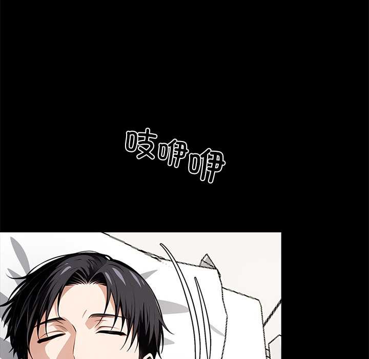 黑道X上班族第30話