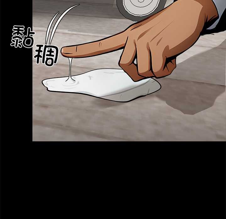 黑道X上班族第30話