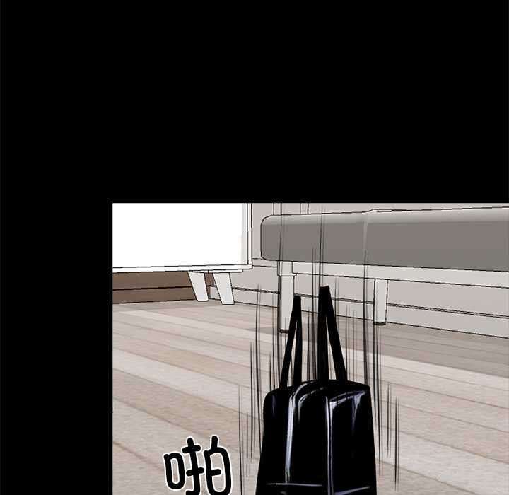 黑道X上班族第30話