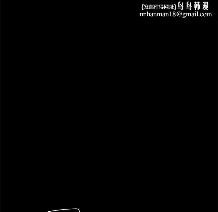 黑道X上班族第30話