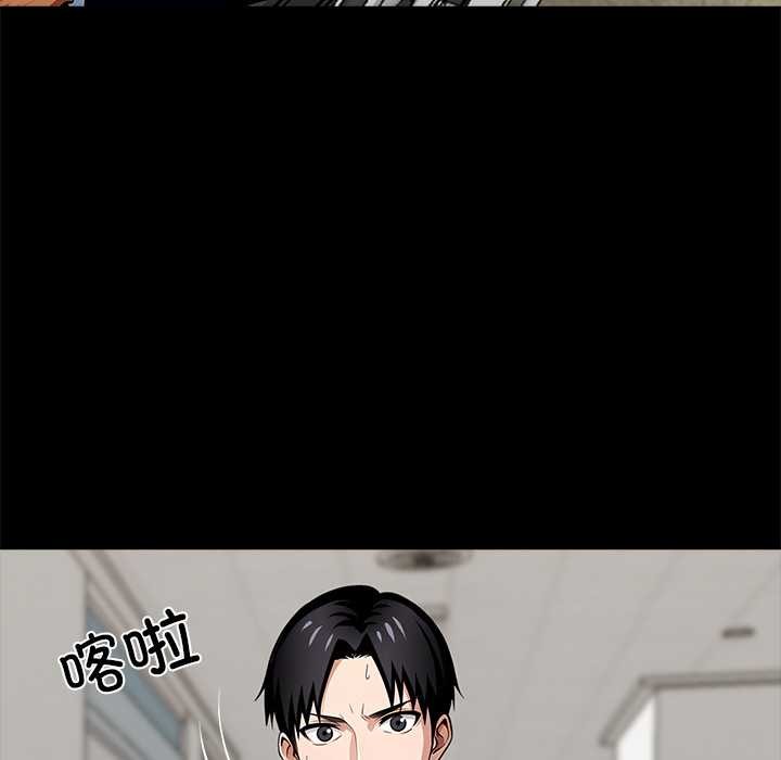 黑道X上班族第30話