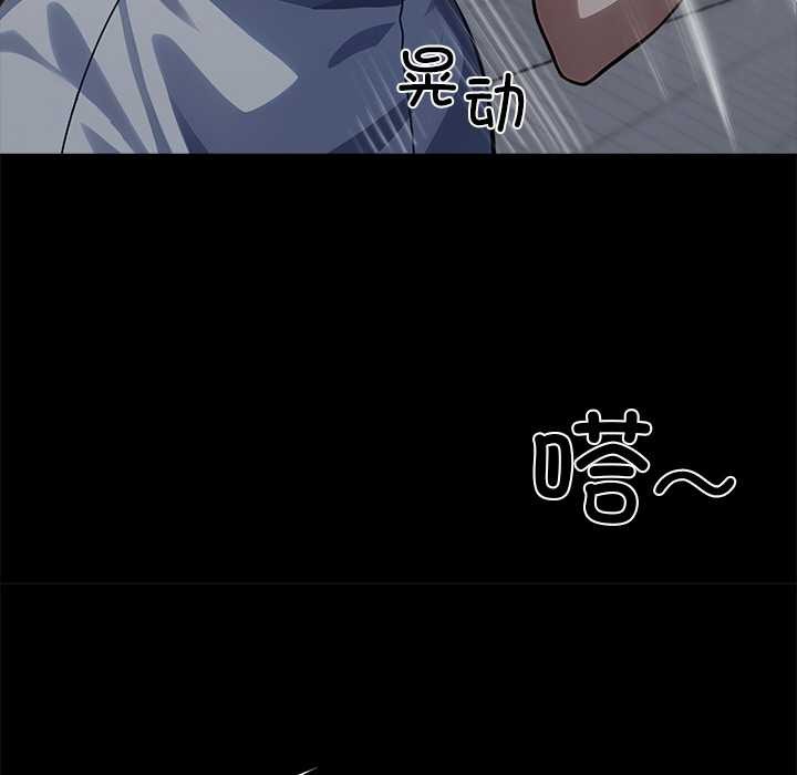 黑道X上班族第30話