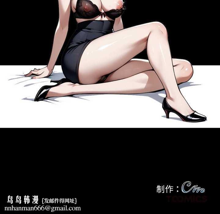 黑道X上班族第30話