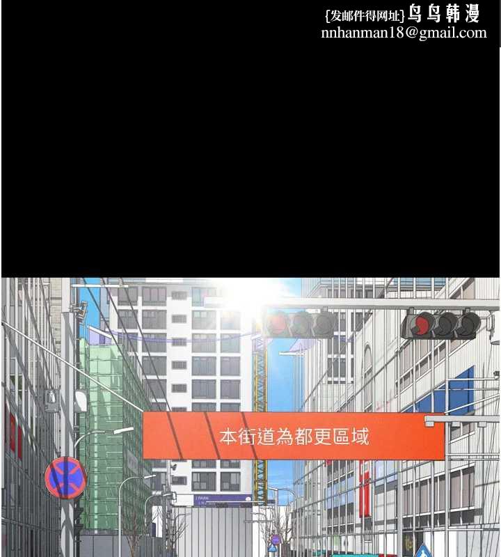 堕落物语2第30話-目睹初戀墮落的駭人畫面