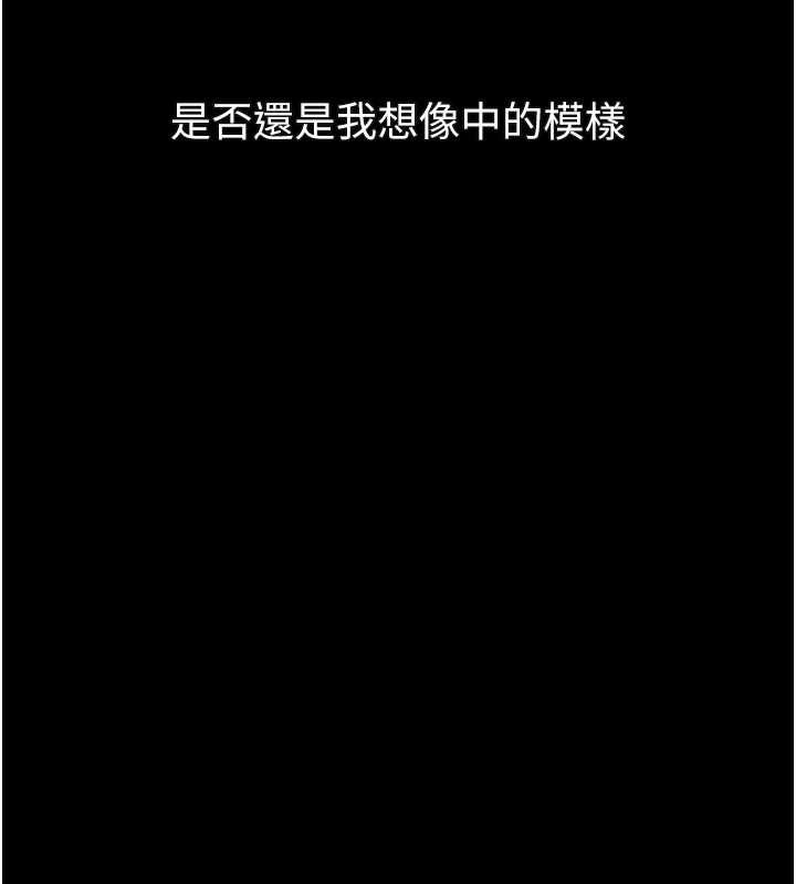 堕落物语2第30話-目睹初戀墮落的駭人畫面