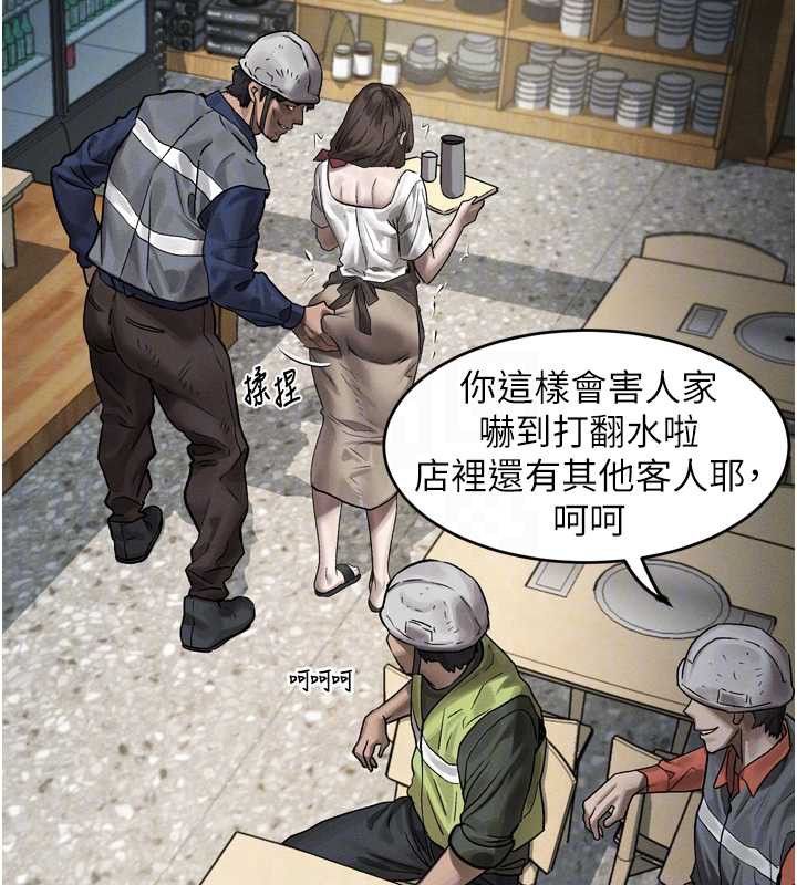 堕落物语2第30話-目睹初戀墮落的駭人畫面