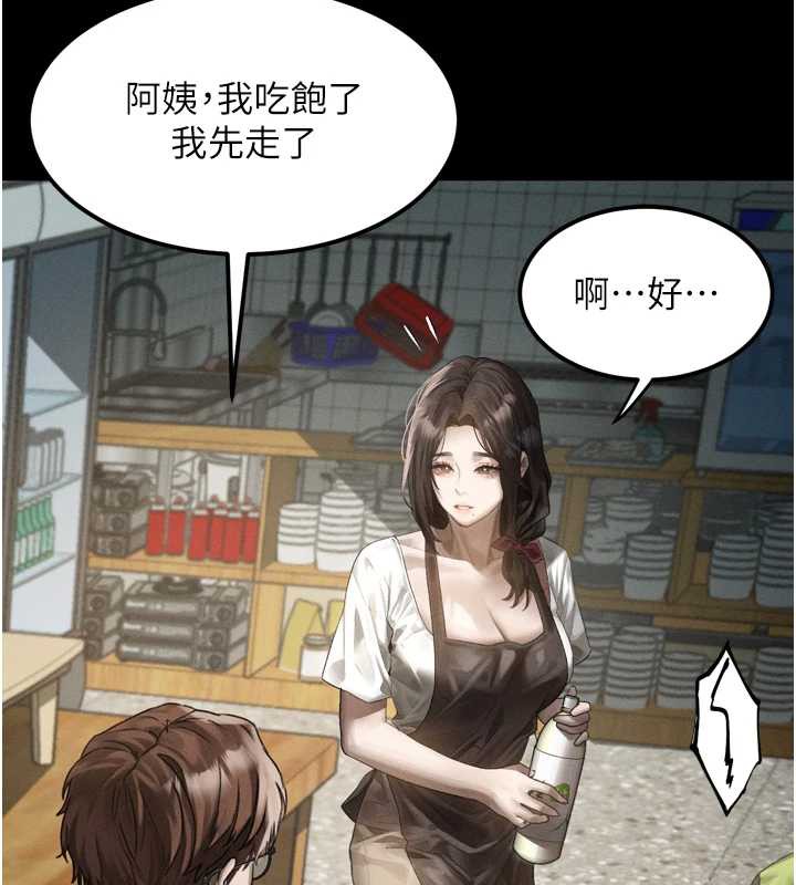 堕落物语2第30話-目睹初戀墮落的駭人畫面